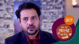 Kon Se Aalor Swapno Niye (Sun Bangla) S01 E317 19th August 2025