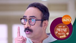 Kon Se Aalor Swapno Niye (Sun Bangla) S01 E320 22nd August 2025