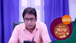 Kon Se Aalor Swapno Niye (Sun Bangla) S01 E323 25th August 2025