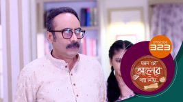 Kon Se Aalor Swapno Niye (Sun Bangla) S01 E324 26th August 2025