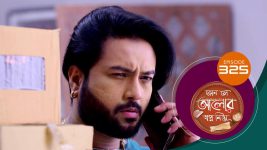 Kon Se Aalor Swapno Niye (Sun Bangla) S01 E326 28th August 2025