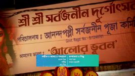 Lokkhi Jhanpi (Star Jalsha) S01 E01 Jhanpi's Story Begins