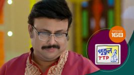 Putul TTP S01 E168 13th August 2025
