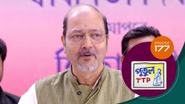 Putul TTP S01 E177 22nd August 2025