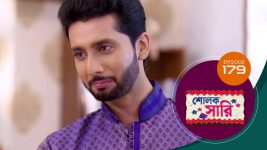 Sholok Saree S01 E179 12th August 2025