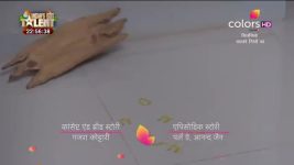 Silsila Badalte Rishton Ka S01 E100 Rajdeep out for revenge