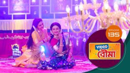 Video Bouma (Sun Bangla) S01 E135 1st August 2025