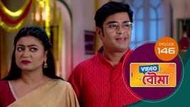 Video Bouma (Sun Bangla) S01 E146 12th August 2025