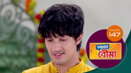 Video Bouma (Sun Bangla) S01 E147 13th August 2025
