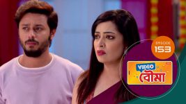 Video Bouma (Sun Bangla) S01 E153 19th August 2025