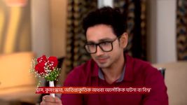 Chirodini Tumi Je Amar (Zee Bangla) S01 E197 22nd September 2025