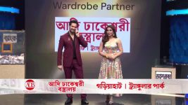 Dosh Dine Dosh Lakh S01 E06 9th September 2025