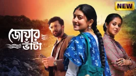 Jowar Bhanta Jowar Bhanta