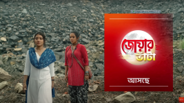 Jowar Vata (Zee Bangla)