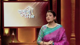 Kahani Har Ghar Ki S01 E03 3rd September 2025