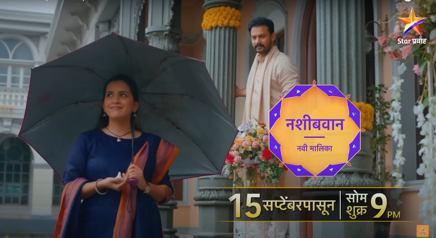 Nashibvan (Star Pravah)