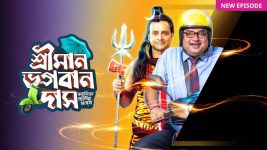 Sriman Bhogoban Das Sriman Bhogoban Das