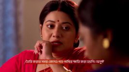 Tui Amar Hero S01 E200 25th September 2025