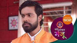 Constable Manju (Sun Marathi) S01 E502 5th September 2025