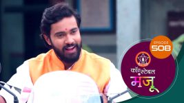 Constable Manju (Sun Marathi) S01 E508 11th September 2025