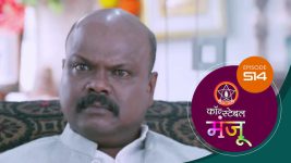 Constable Manju (Sun Marathi) S01 E514 17th September 2025