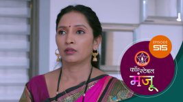 Constable Manju (Sun Marathi) S01 E515 18th September 2025 Constable Manju (Sun Marathi) S01 E515 18th September 2025