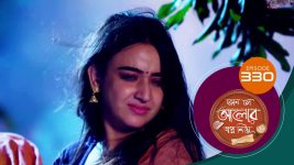 Kon Se Aalor Swapno Niye (Sun Bangla) S01 E331 2nd September 2025