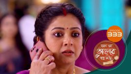 Kon Se Aalor Swapno Niye (Sun Bangla) S01 E333 5th September 2025