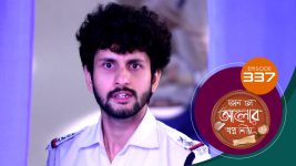 Kon Se Aalor Swapno Niye (Sun Bangla) S01 E337 9th September 2025