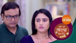 Kon Se Aalor Swapno Niye (Sun Bangla) S01 E338 10th September 2025