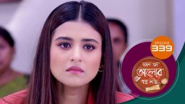 Kon Se Aalor Swapno Niye (Sun Bangla) S01 E339 11th September 2025