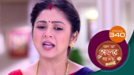 Kon Se Aalor Swapno Niye (Sun Bangla) S01 E340 12th September 2025