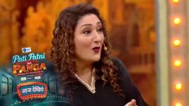 Pati Patni Aur Panga S01 E13 Biwi Number 1 Ka Panga