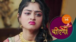 Prathaon Ki Odhe Chunri Beendani S01 E14 25th August 2025