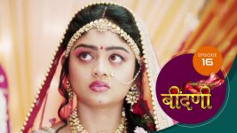 Prathaon Ki Odhe Chunri Beendani S01 E16 27th August 2025