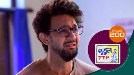 Putul TTP S01 E200 17th September 2025