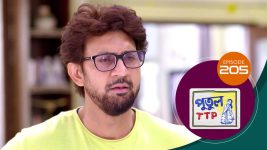 Putul TTP S01 E205 22nd September 2025