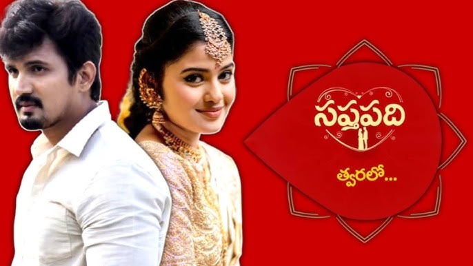 Saptapadi (Star Maa)