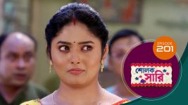 Sholok Saree S01 E201 4th September 2025