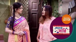 Sholok Saree S01 E219 23rd September 2025