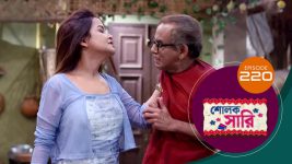 Sholok Saree S01 E220 24th September 2025