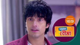 Video Bouma (Sun Bangla) S01 E169 4th September 2025