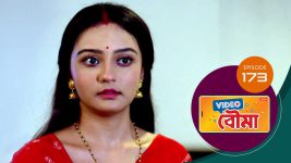 Video Bouma (Sun Bangla) S01 E173 8th September 2025