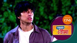 Video Bouma (Sun Bangla) S01 E174 9th September 2025