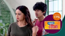 Video Bouma (Sun Bangla) S01 E175 10th September 2025