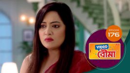 Video Bouma (Sun Bangla) S01 E176 11th September 2025