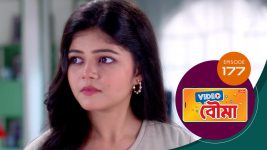 Video Bouma (Sun Bangla) S01 E177 12th September 2025