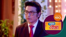 Video Bouma (Sun Bangla) S01 E180 16th September 2025