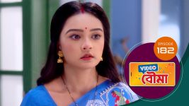 Video Bouma (Sun Bangla) S01 E182 18th September 2025