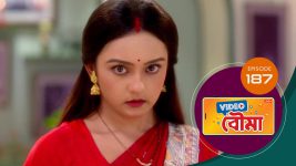 Video Bouma (Sun Bangla) S01 E187 23rd September 2025